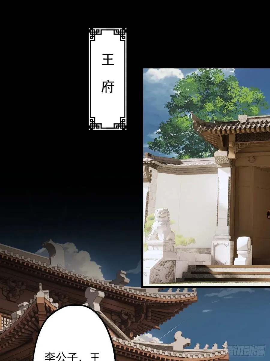 第二回 第2页