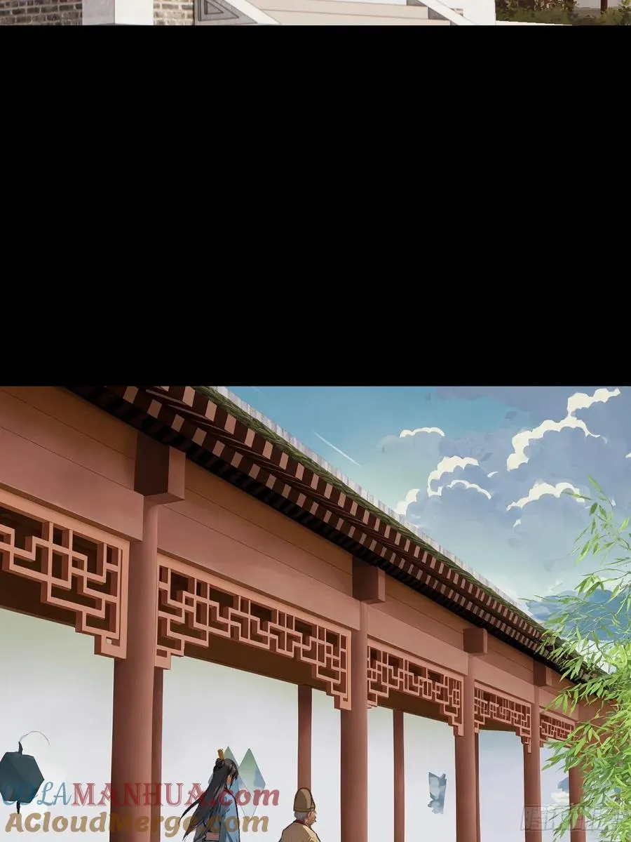 第二回 第4页