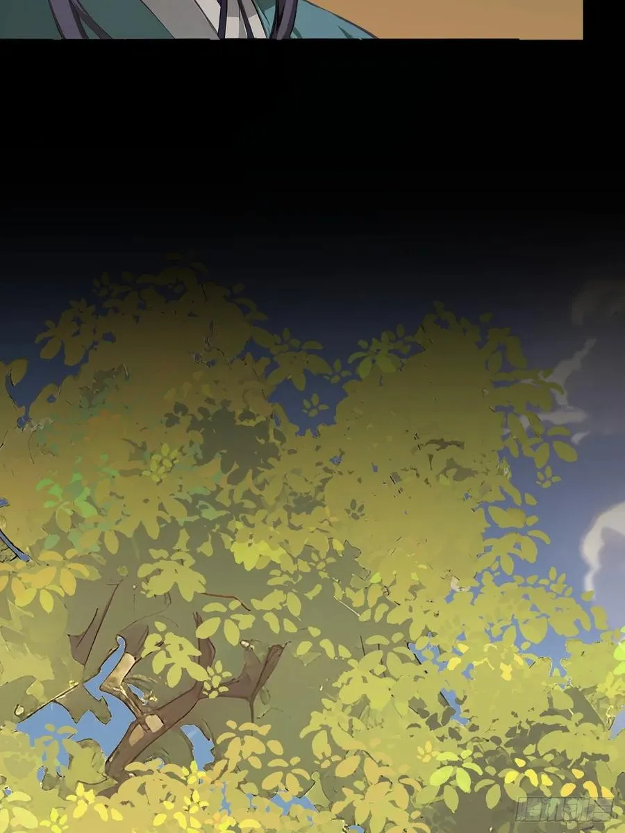 第二回 第6页