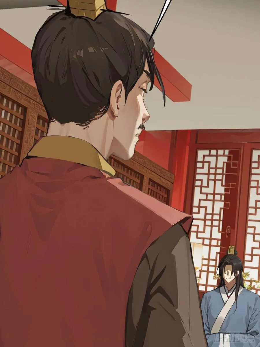第二回 第15页