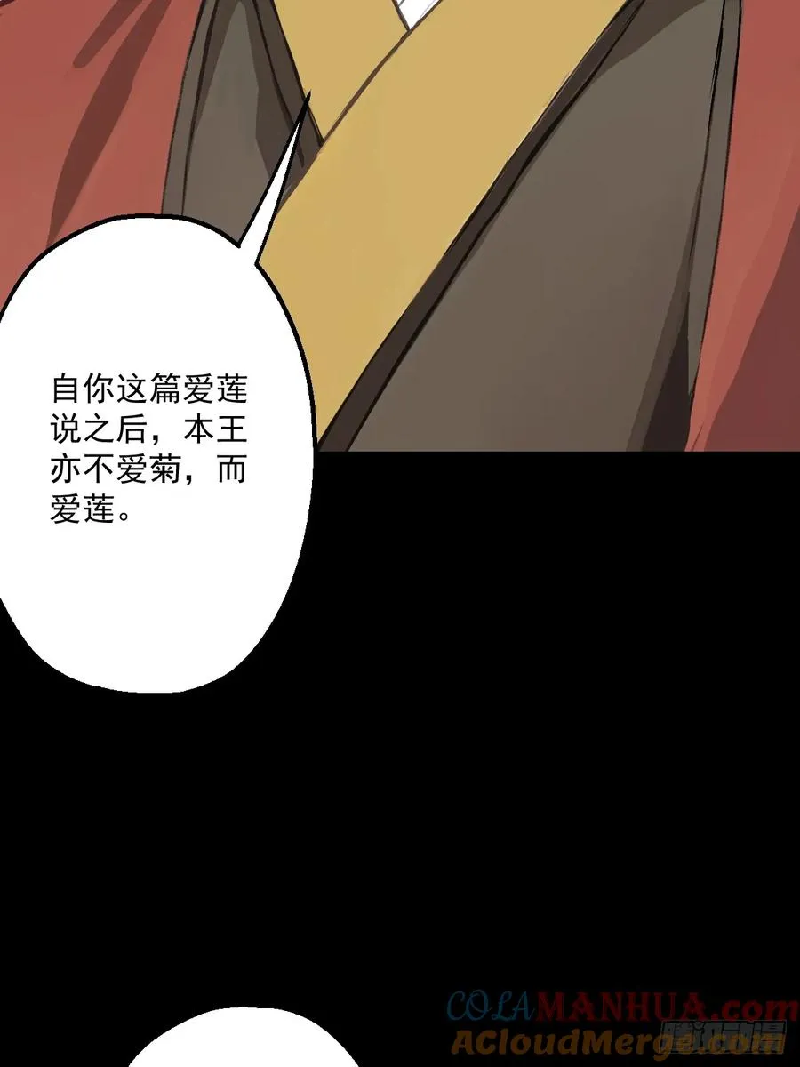 第二回 第19页