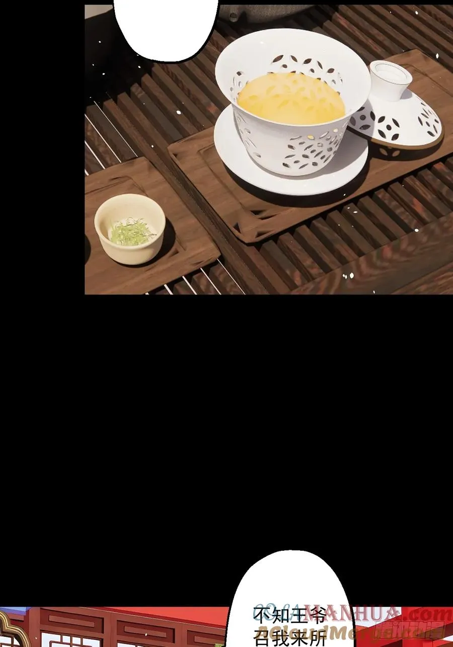 第二回 第22页