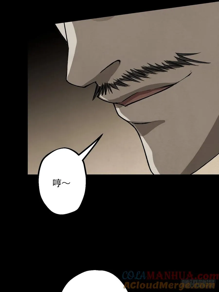 第二回 第46页