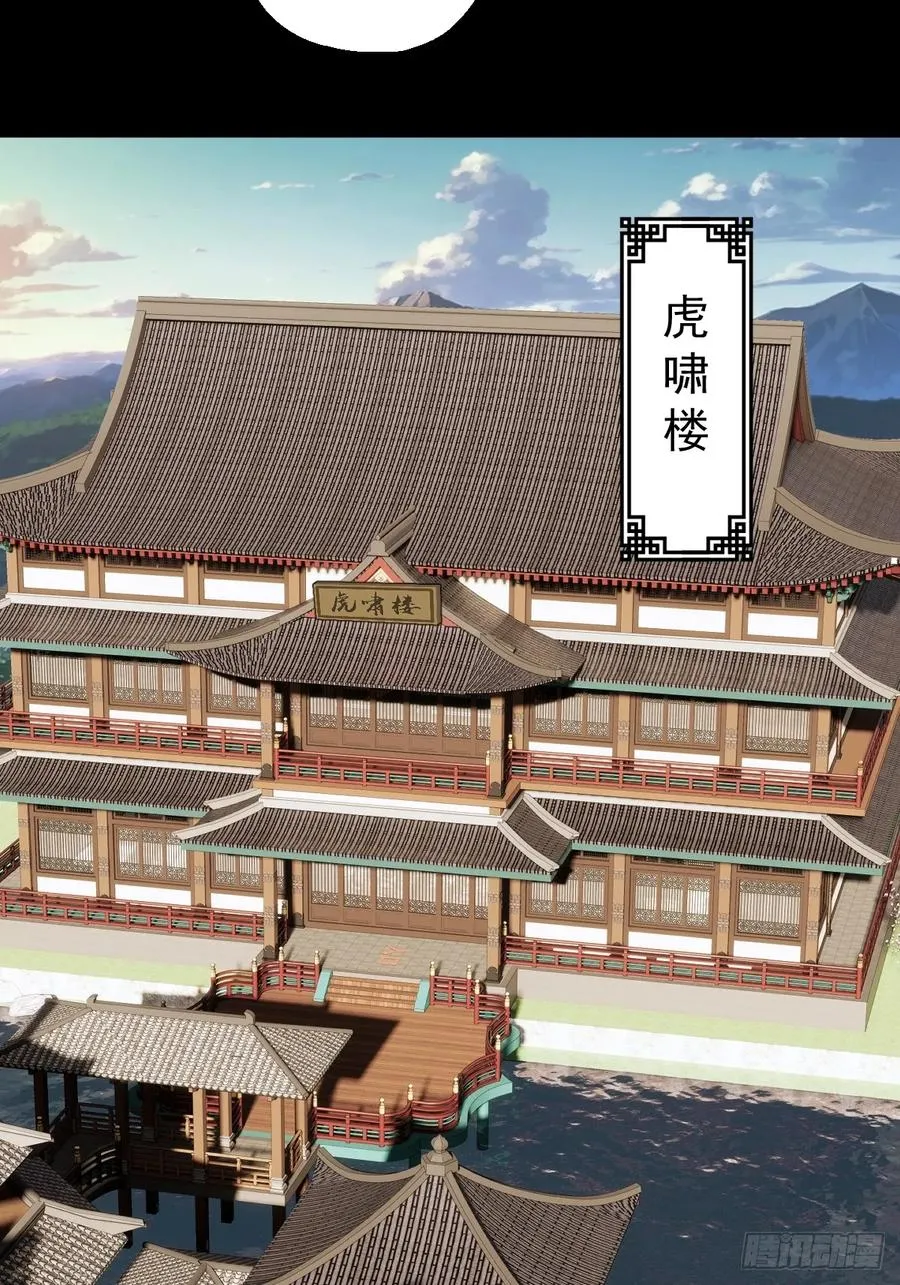 第二回 第51页