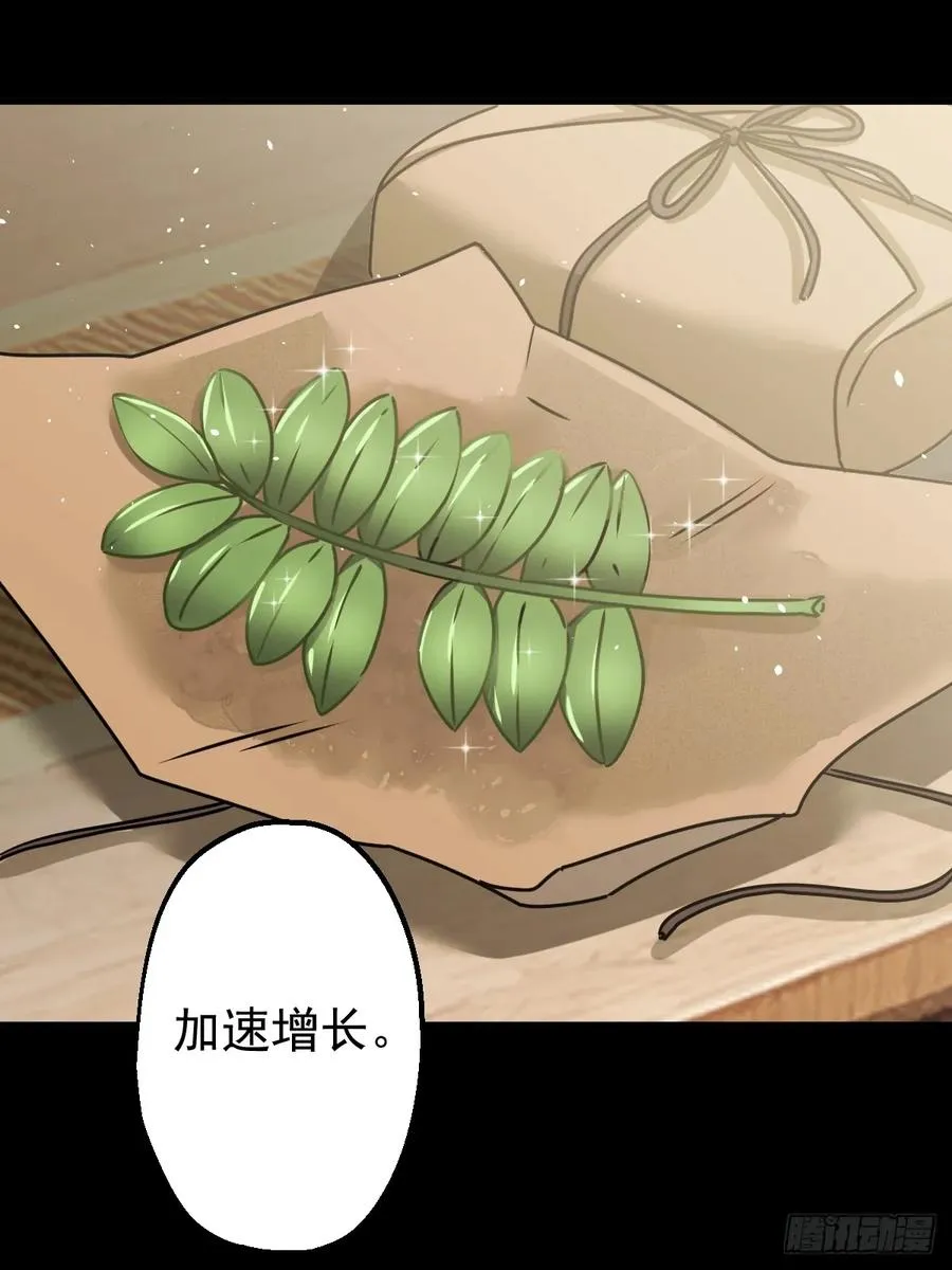 第二回 第57页