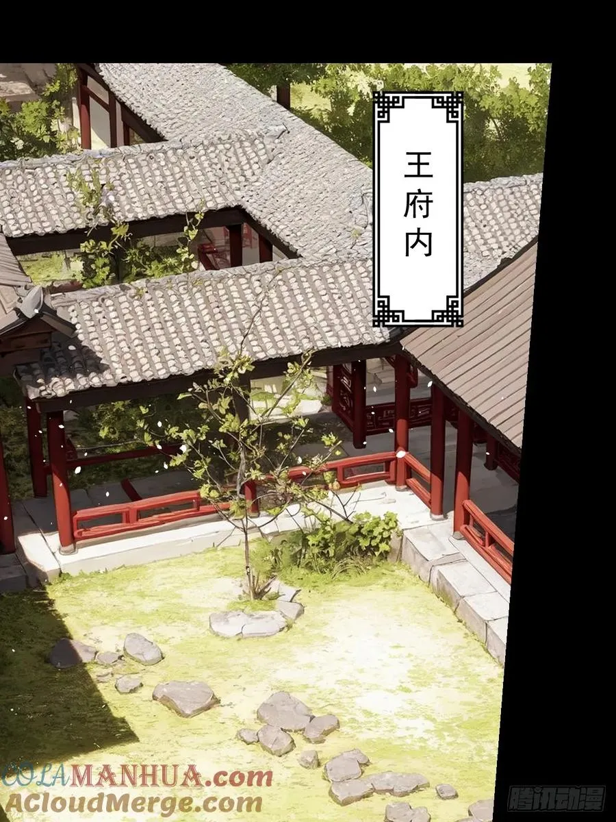 第二回 第58页