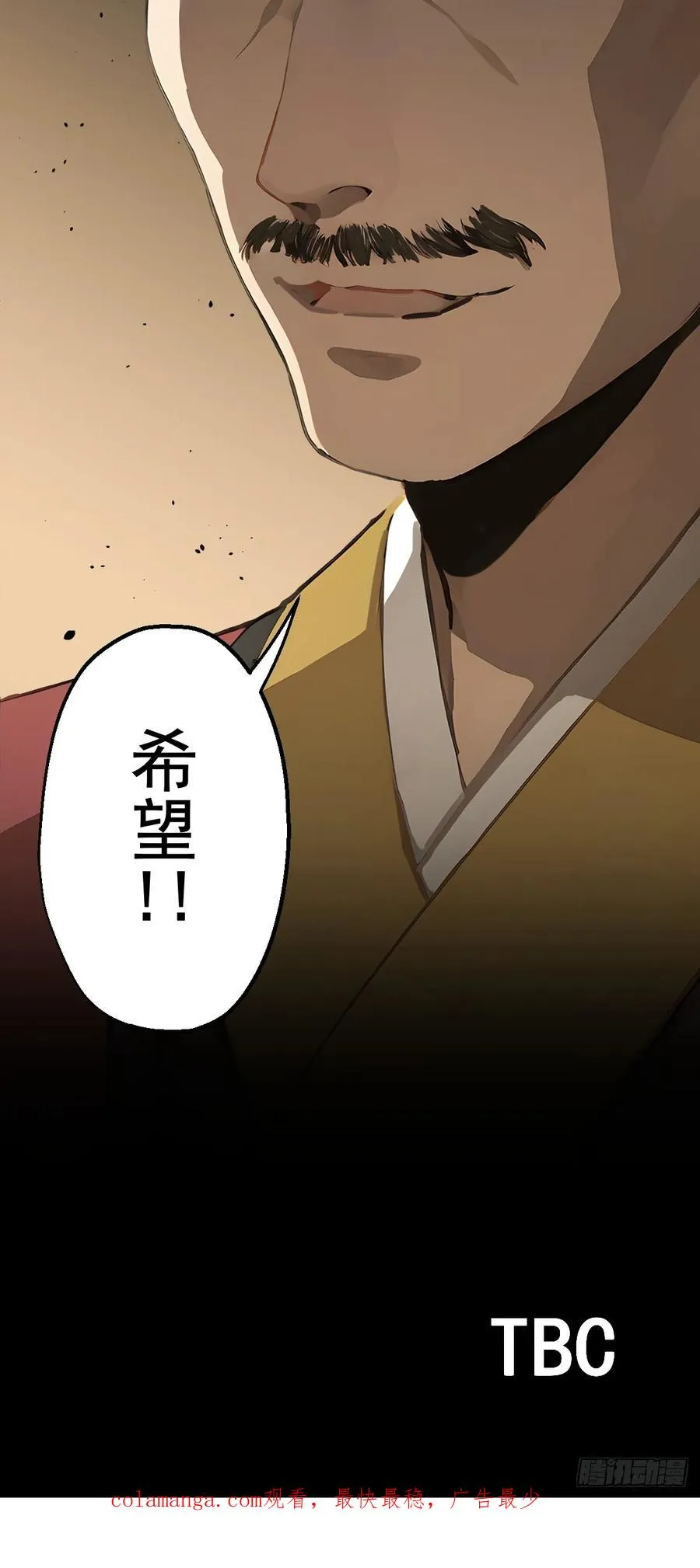 第二回 第66页