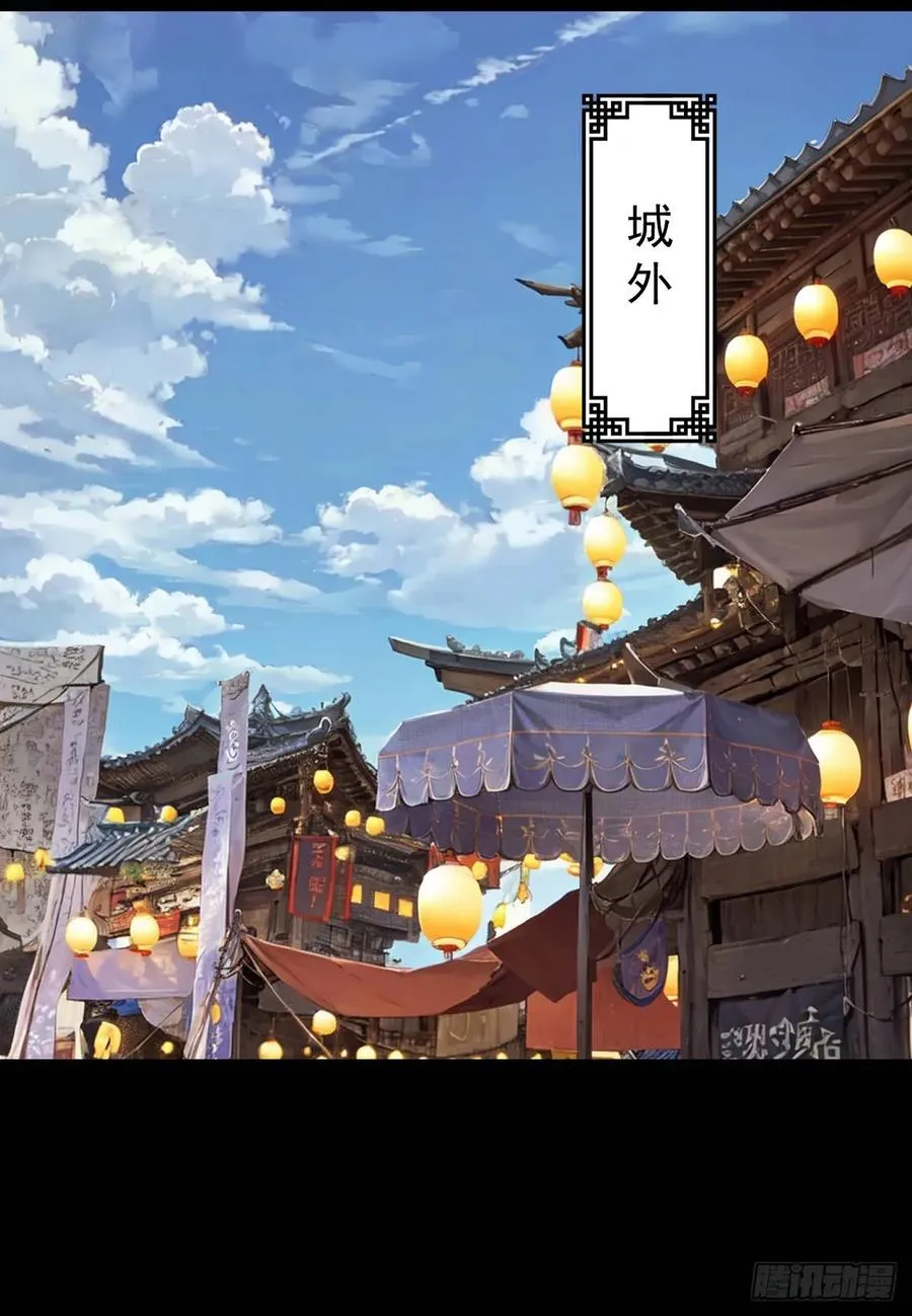 第四回 第39页