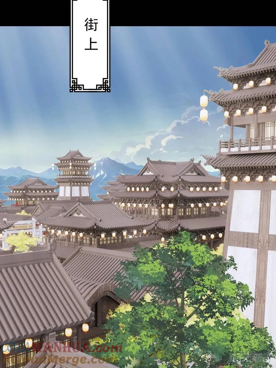 第四回 第46页