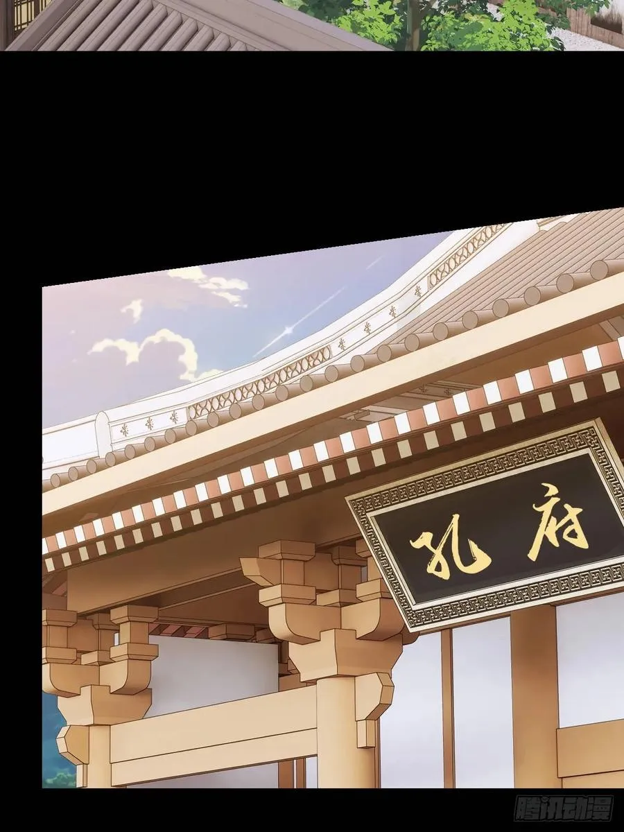 第四回 第47页