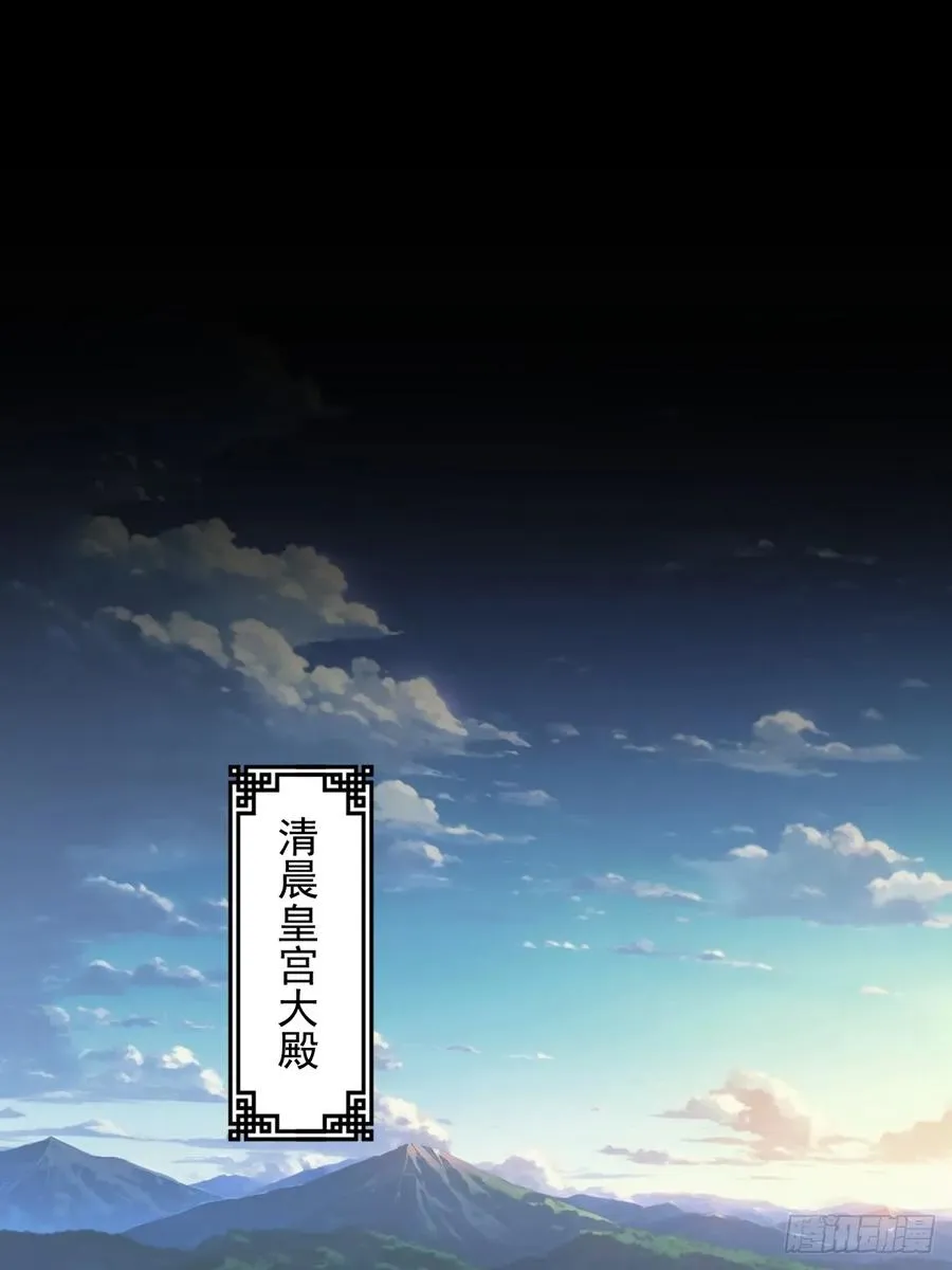 第三回 第2页