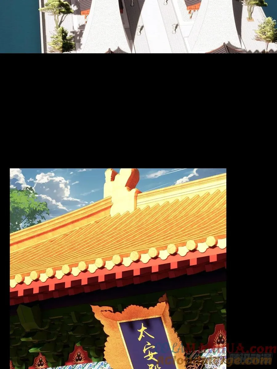 第三回 第4页