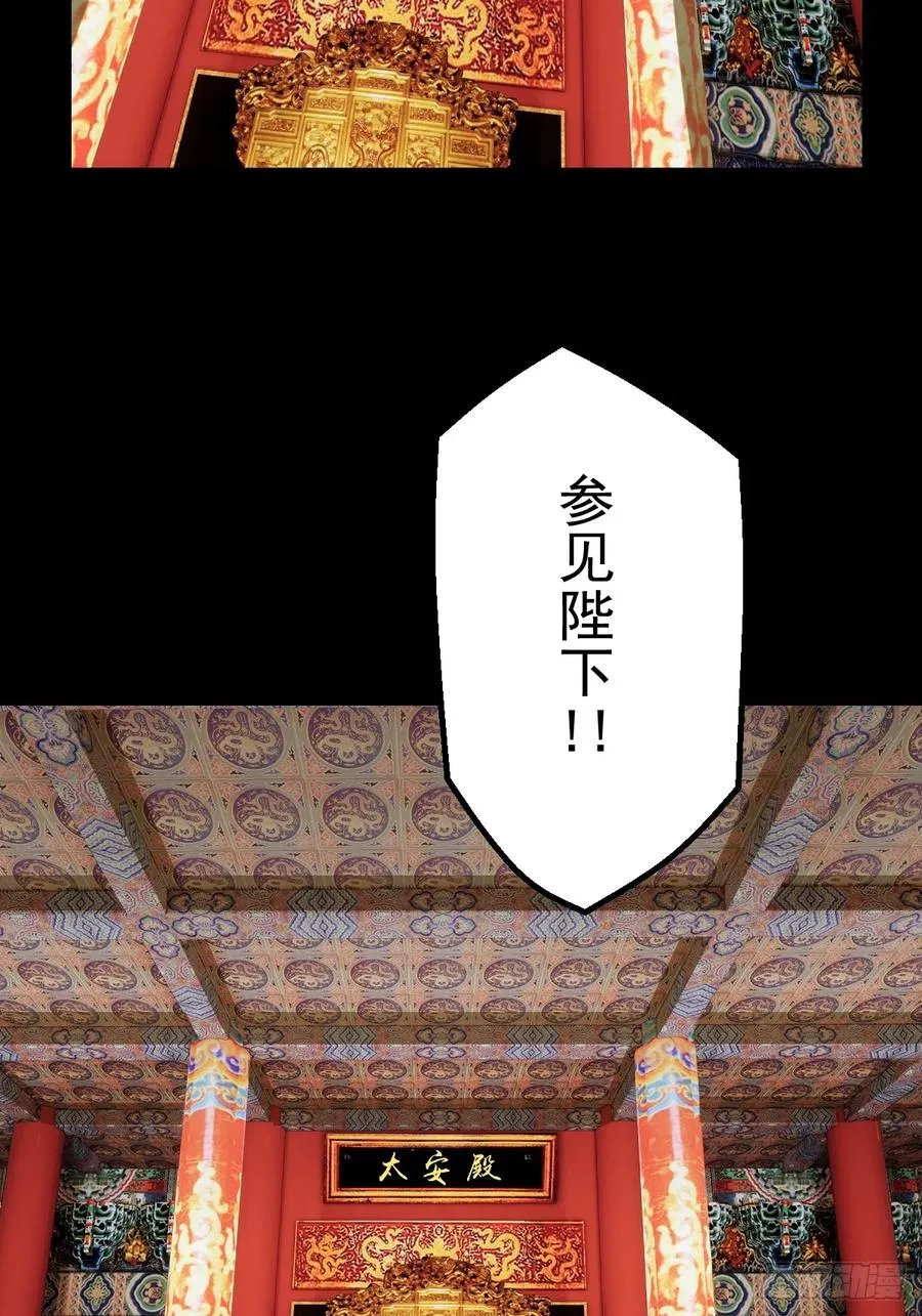 第三回 第14页