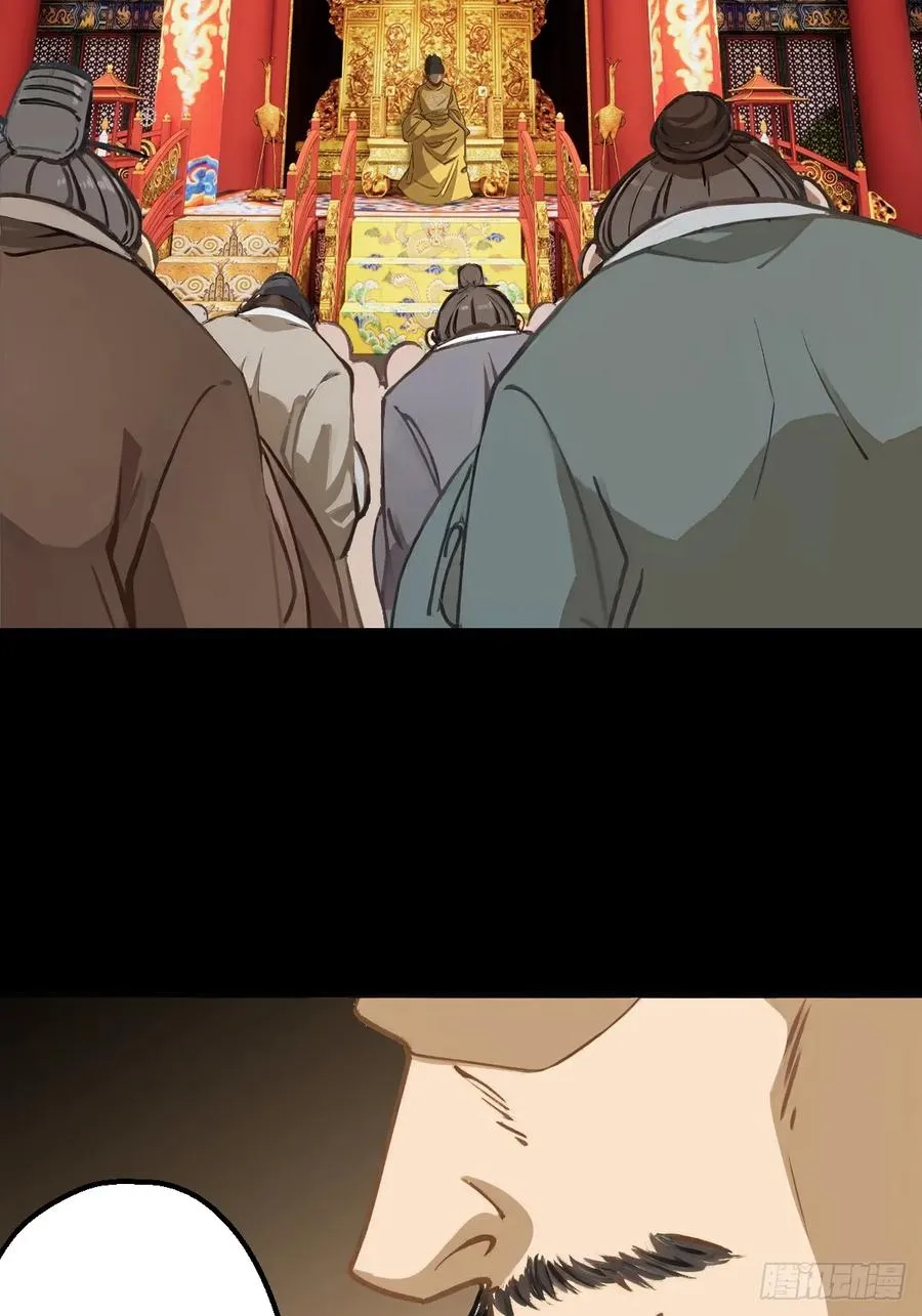 第三回 第15页