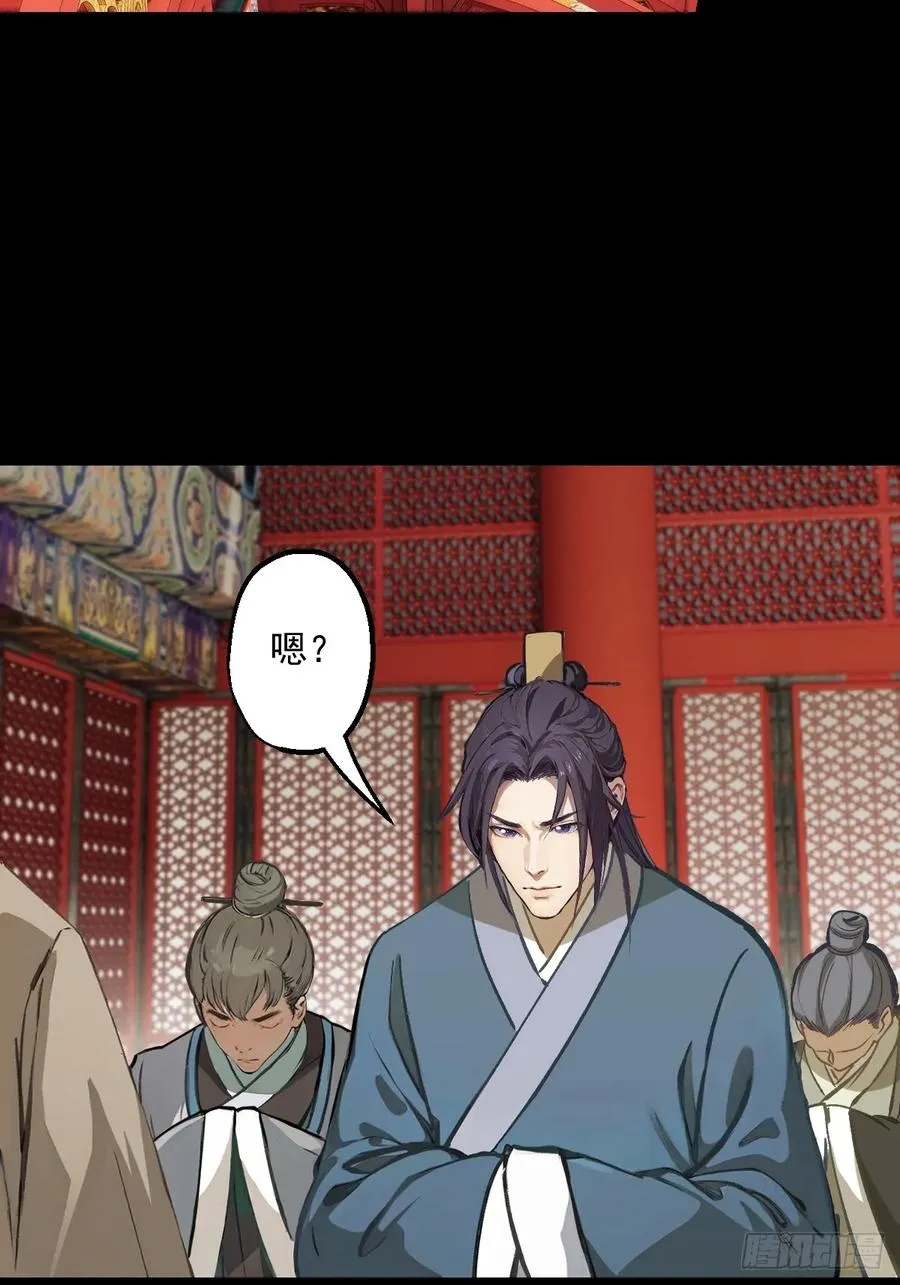 第三回 第17页