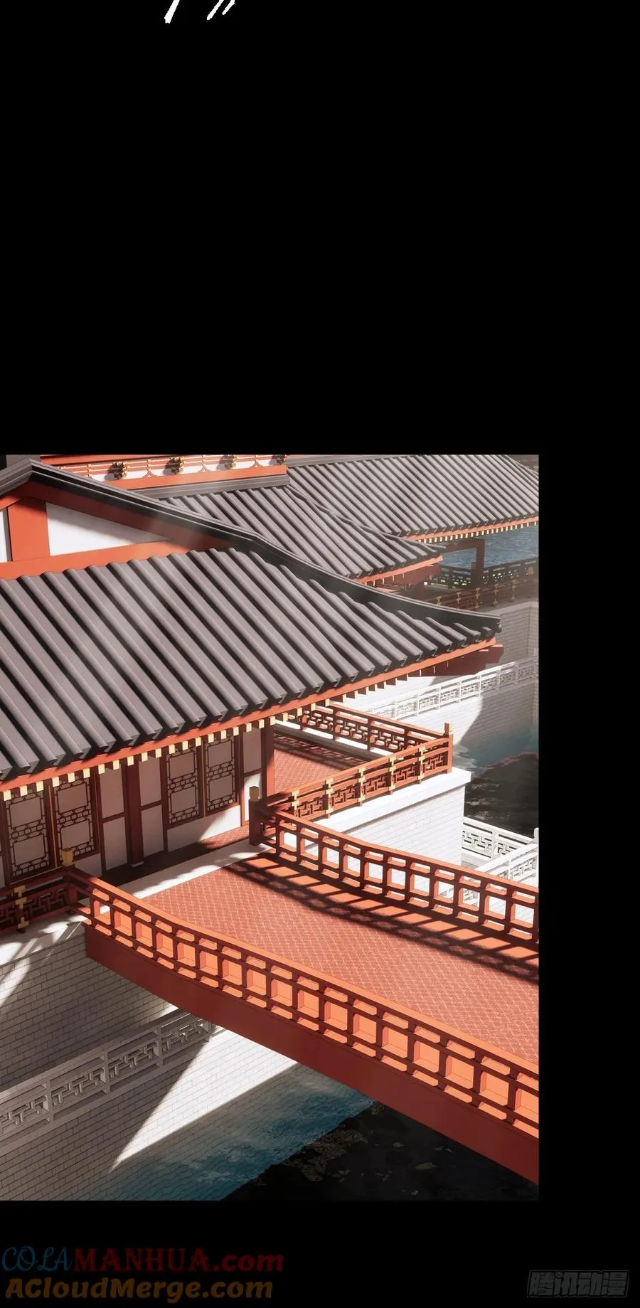 第三回 第28页