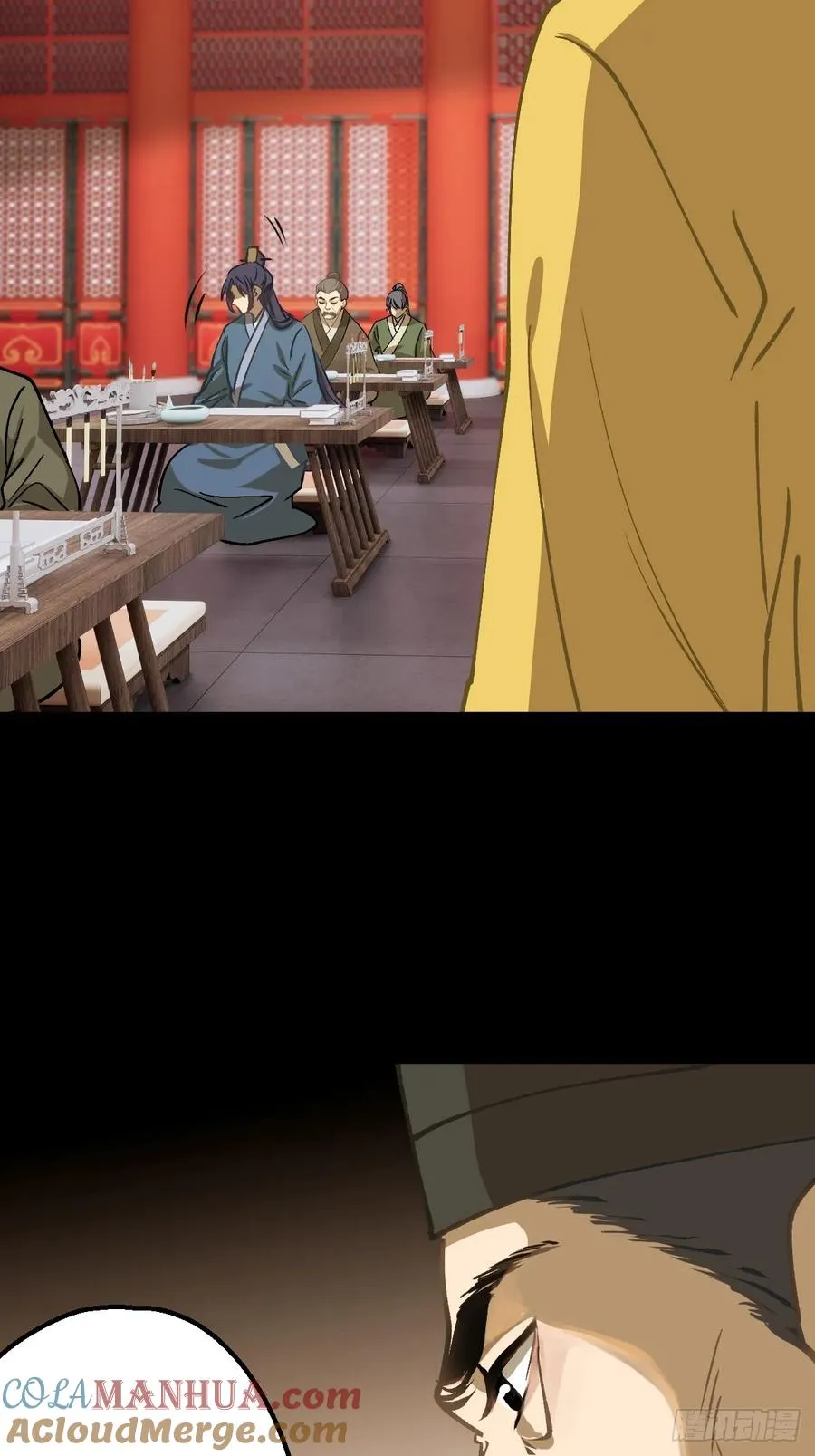 第三回 第31页