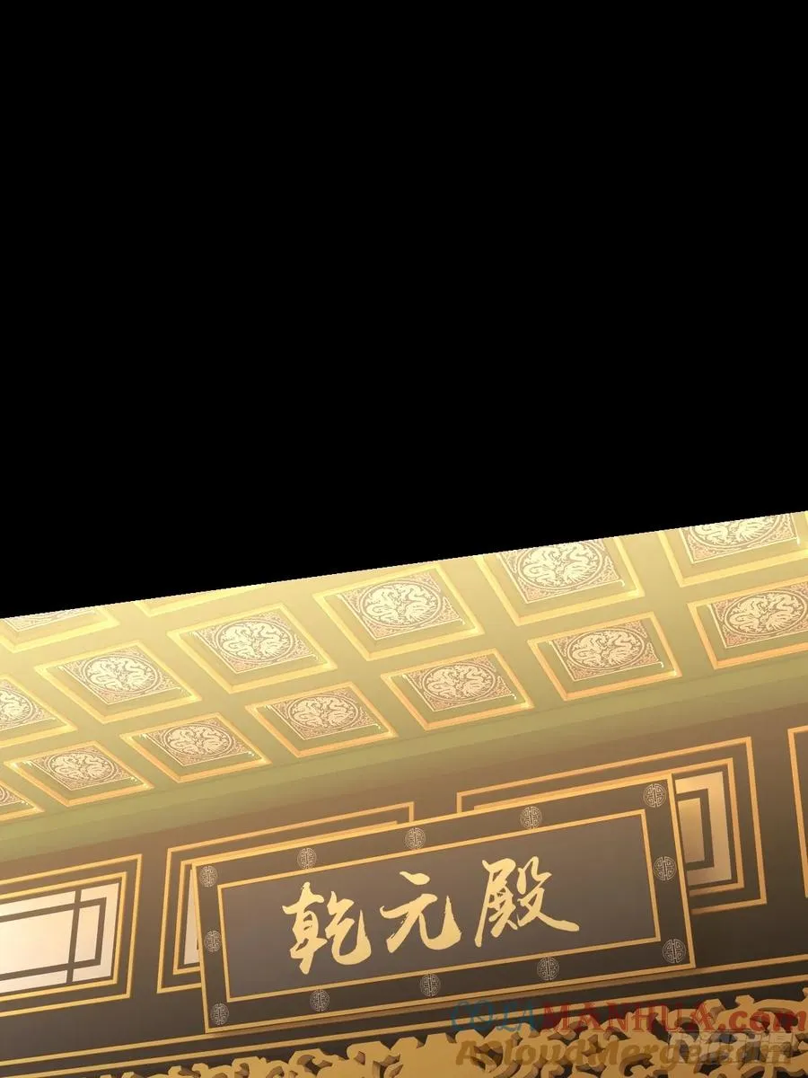 第三回 第52页