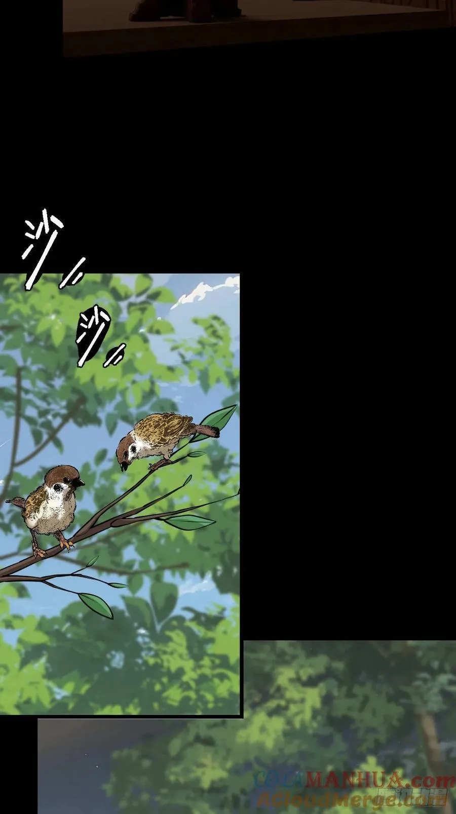 第五回 第31页