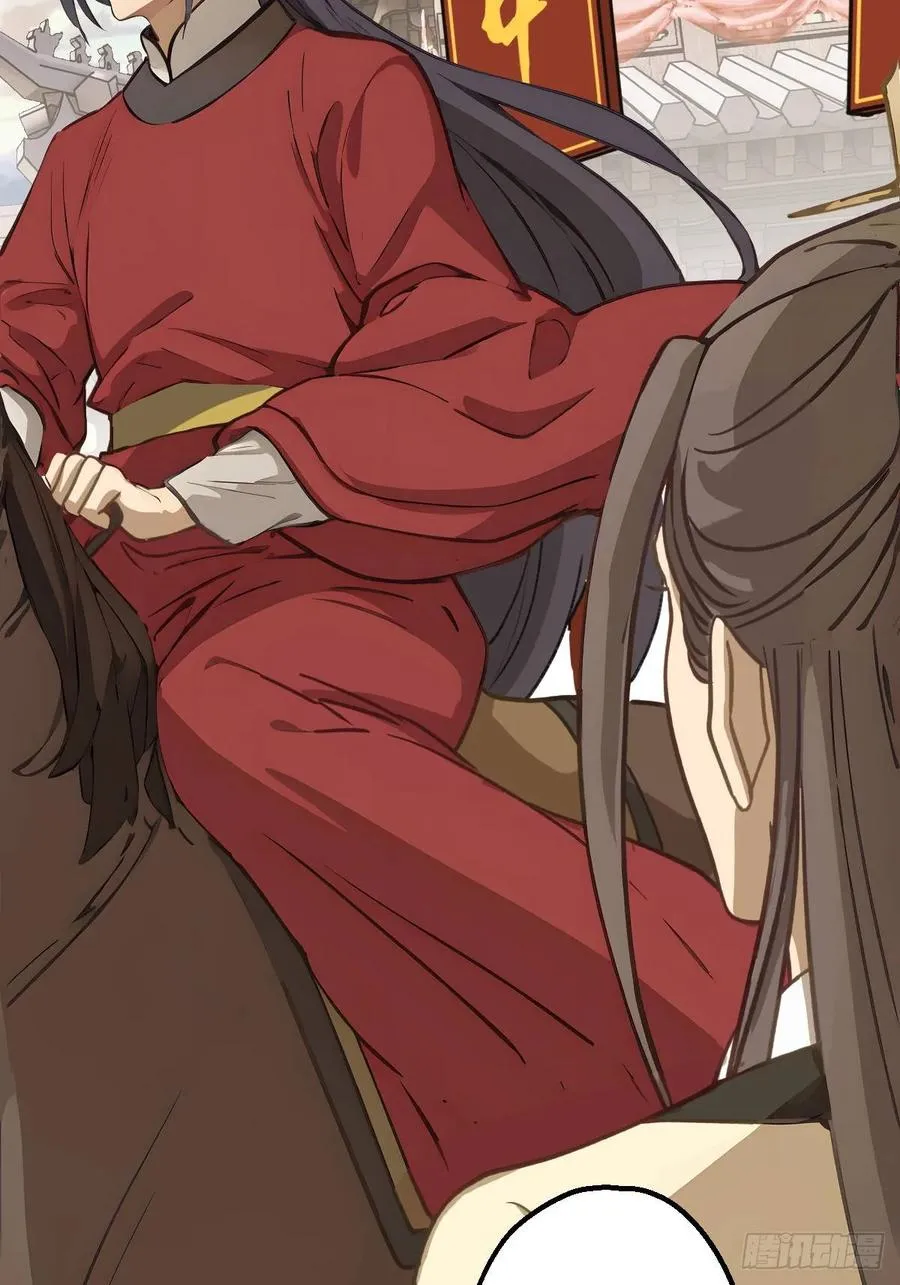 第六回 第11页