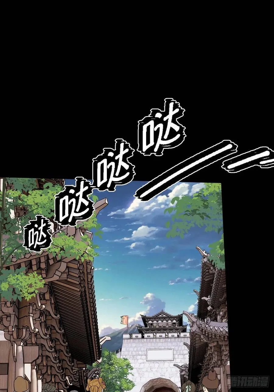 第六回 第14页