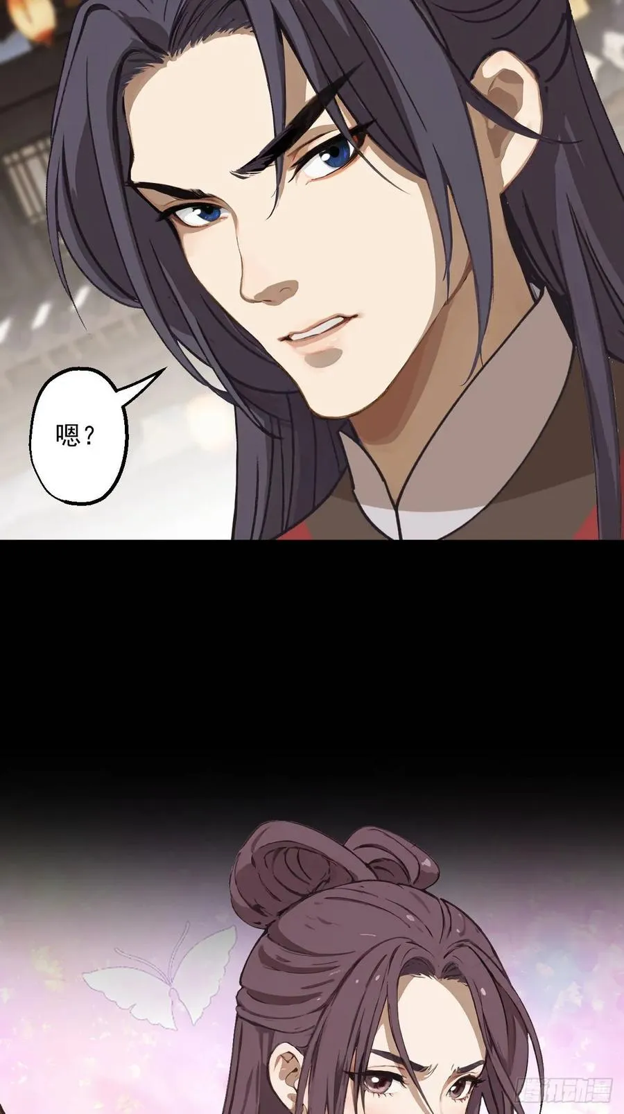 第六回 第29页