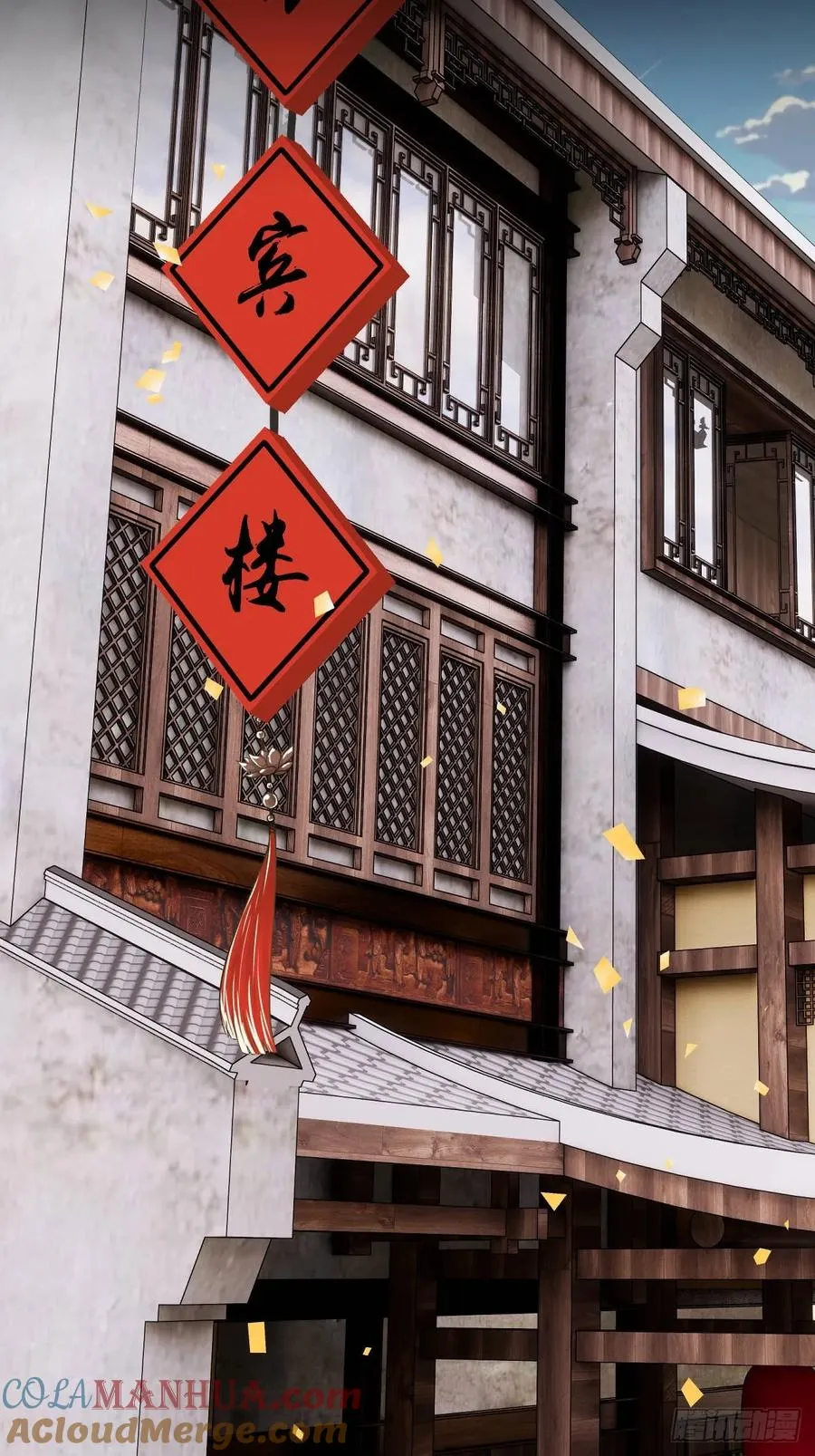 第六回 第40页