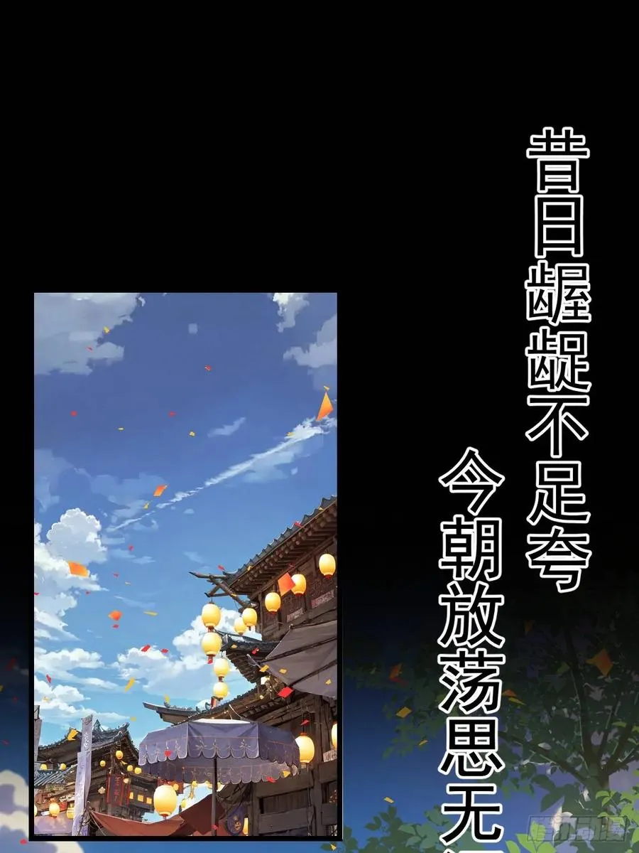 第七回 第2页