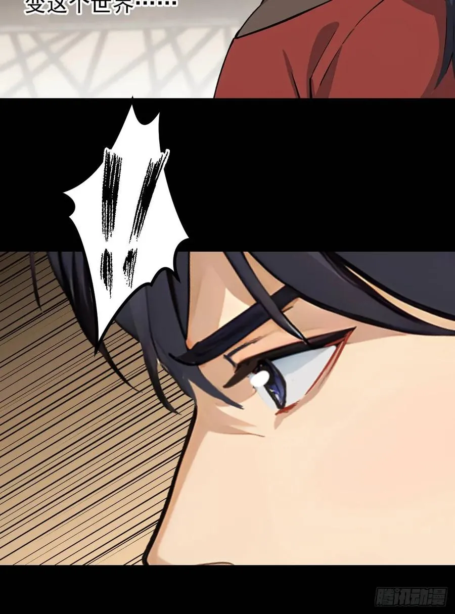 第七回 第11页