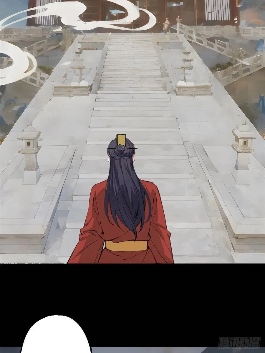 第七回 第18页