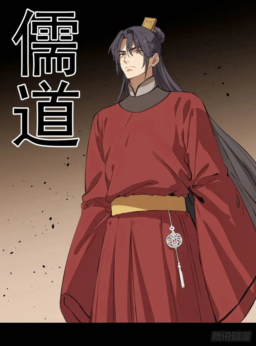 第七回 第21页