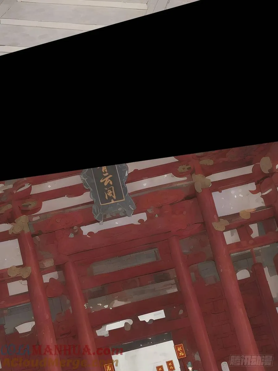 第七回 第25页
