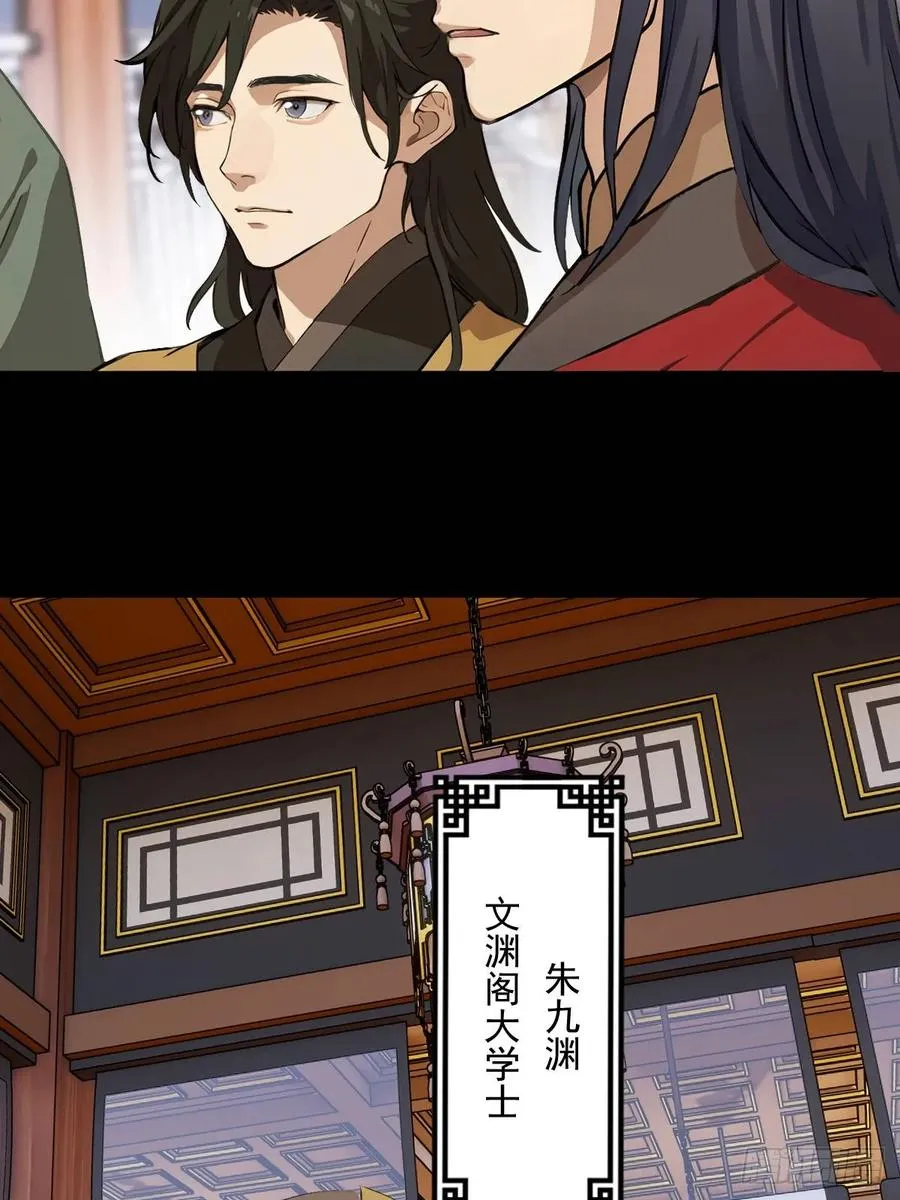 第七回 第27页