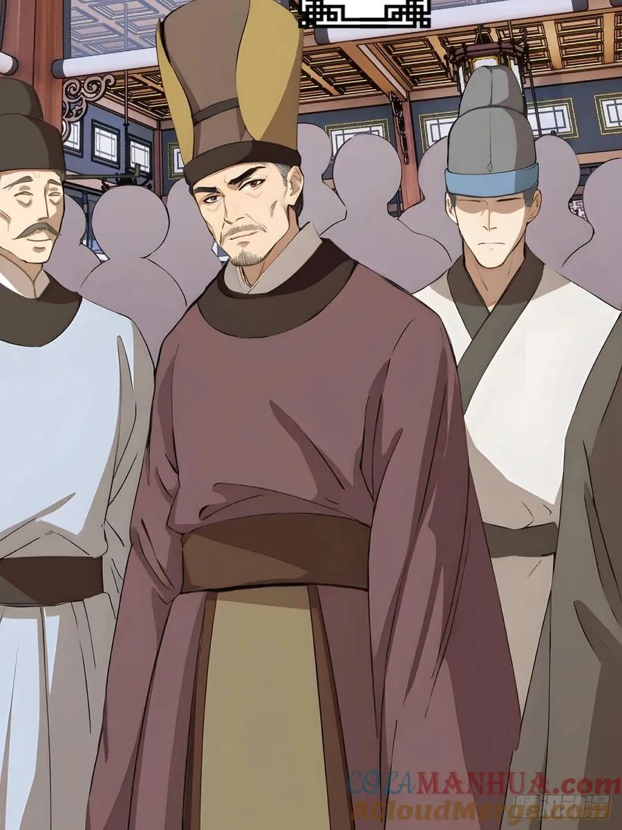 第七回 第28页