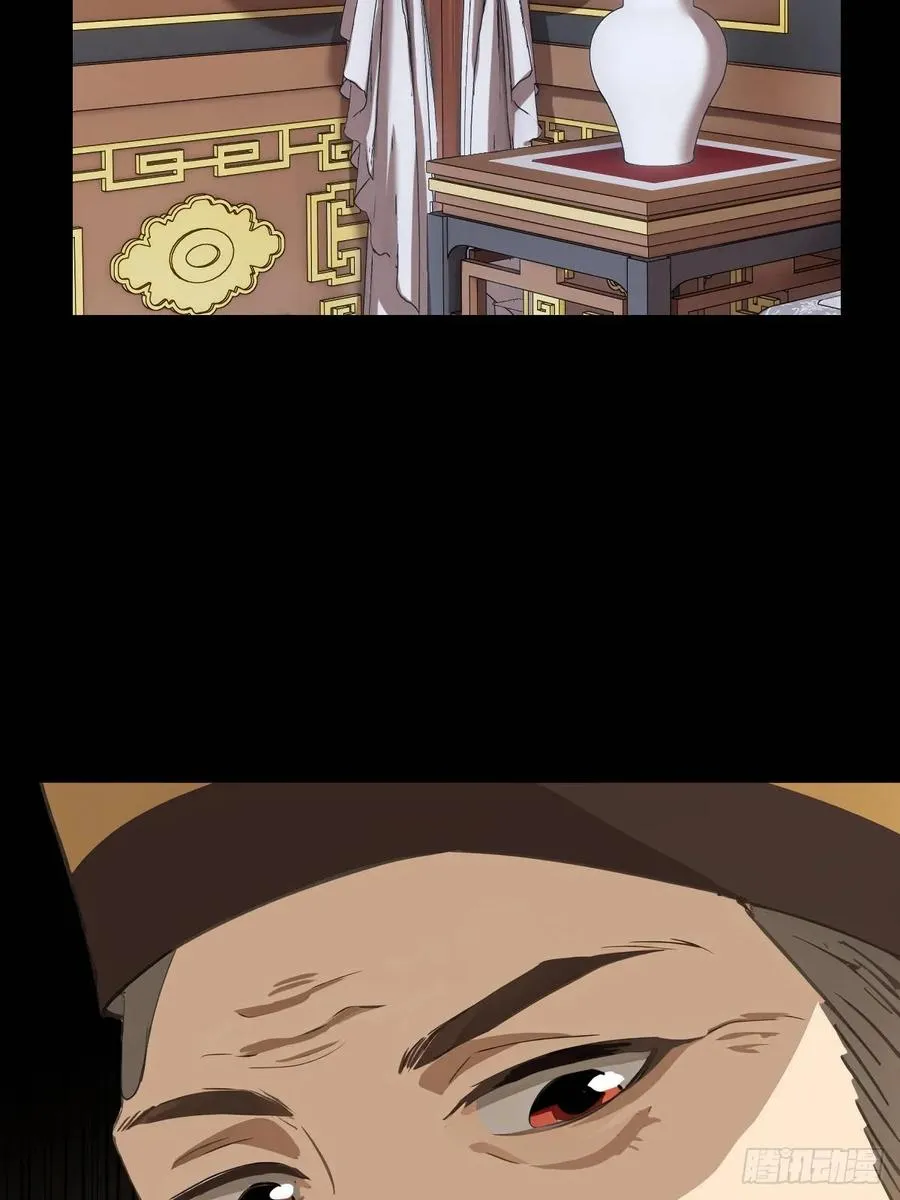 第七回 第39页