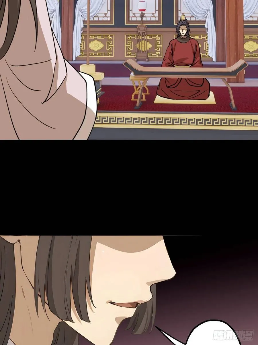 第七回 第45页