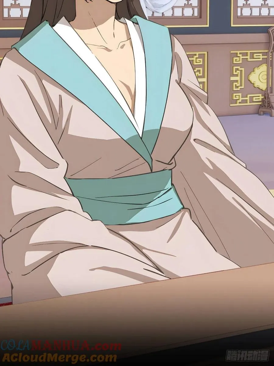 第七回 第49页