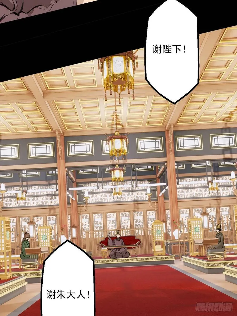 第七回 第53页