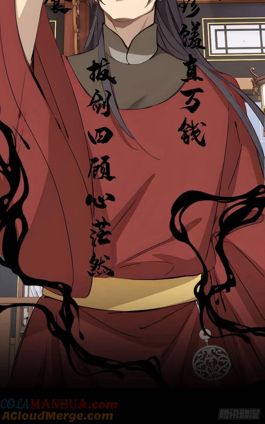 第八回 第10页