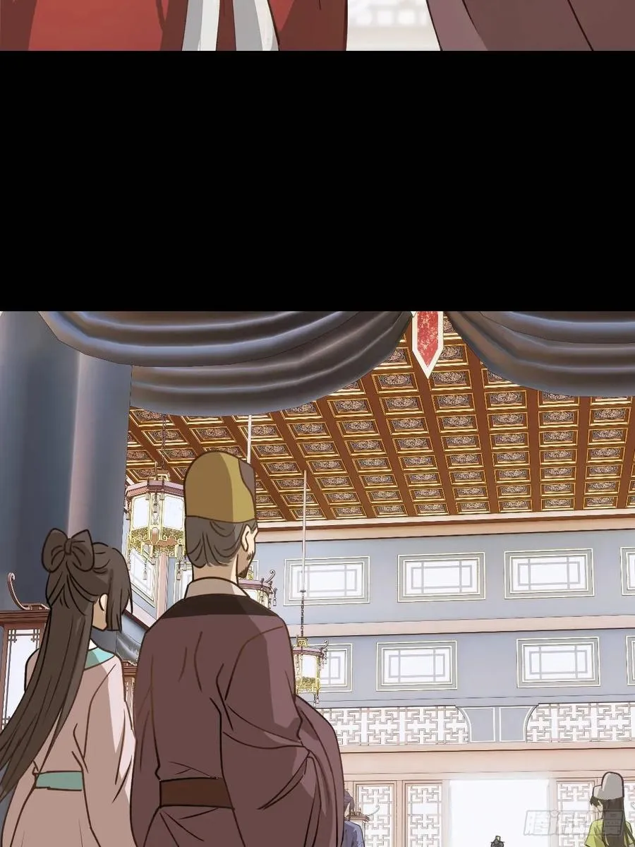 第八回 第45页
