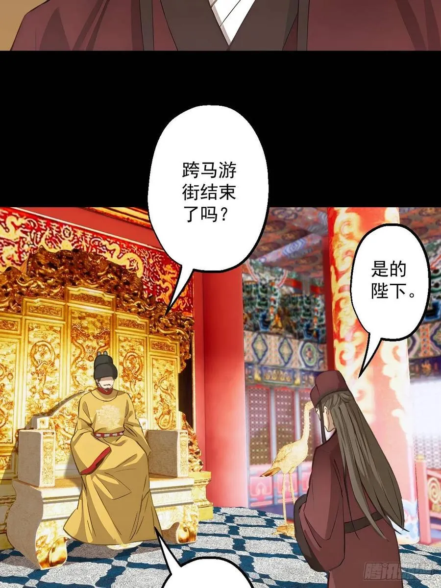 第九回 第9页