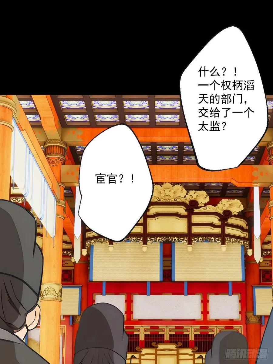 第九回 第35页