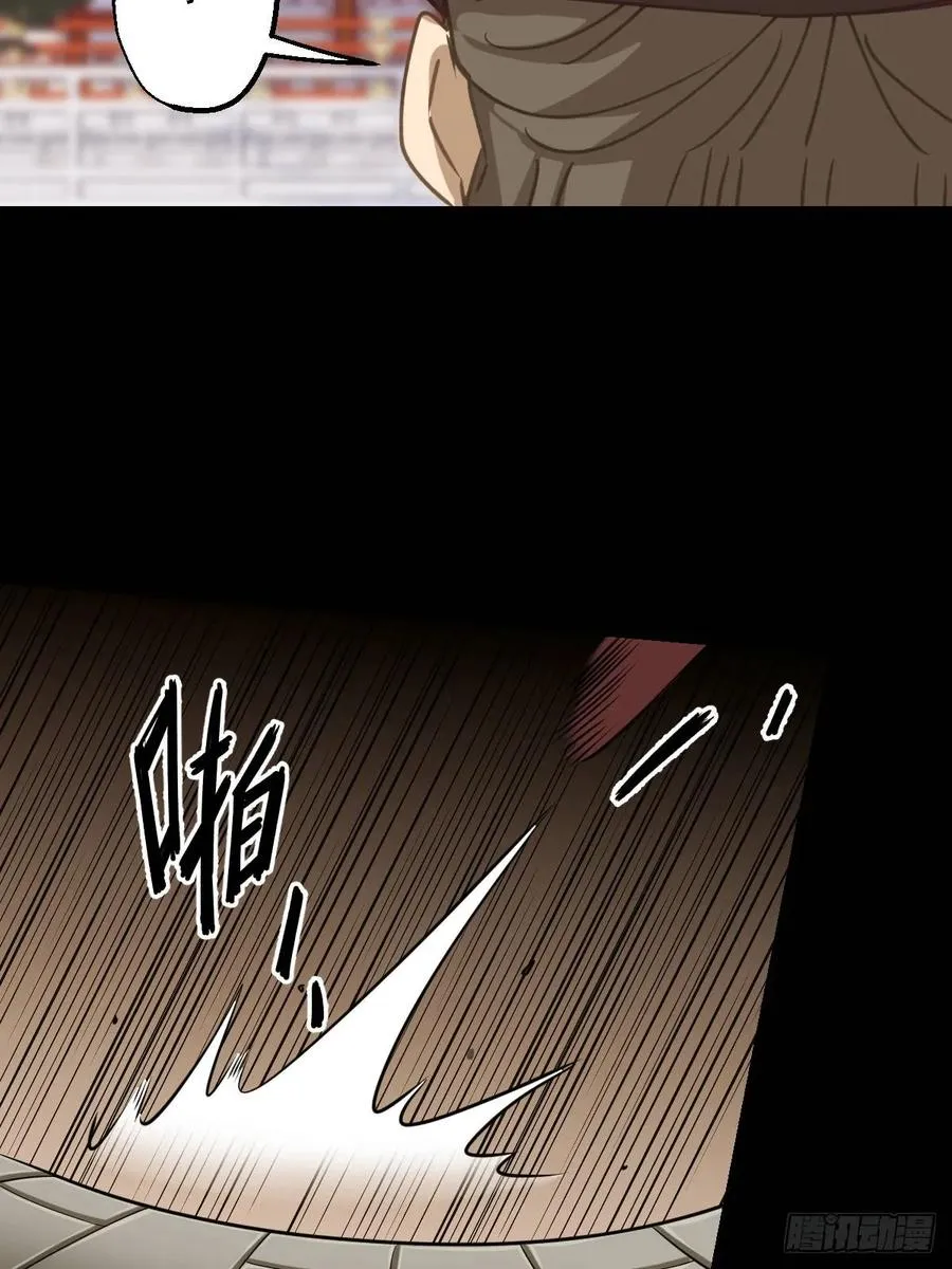 第九回 第47页