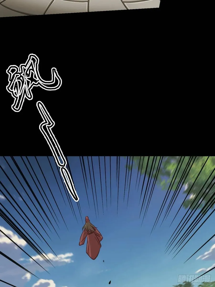 第九回 第48页