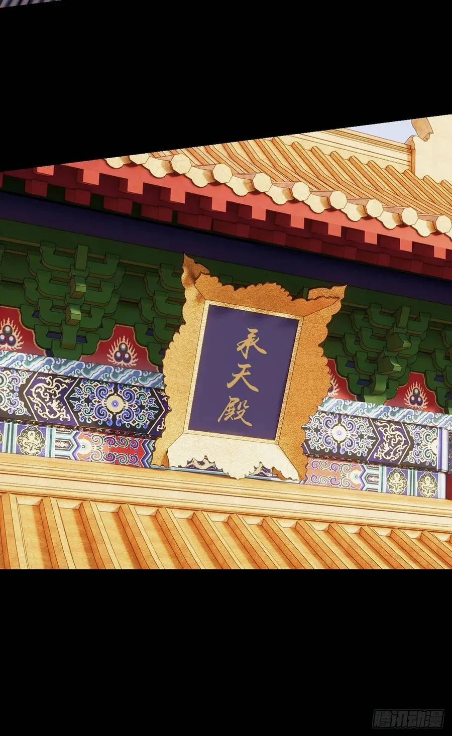 第九回 第50页