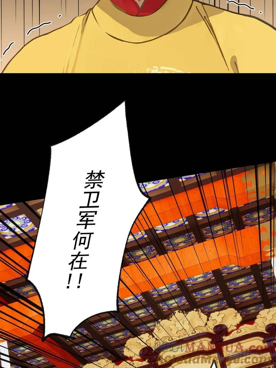 第九回 第55页