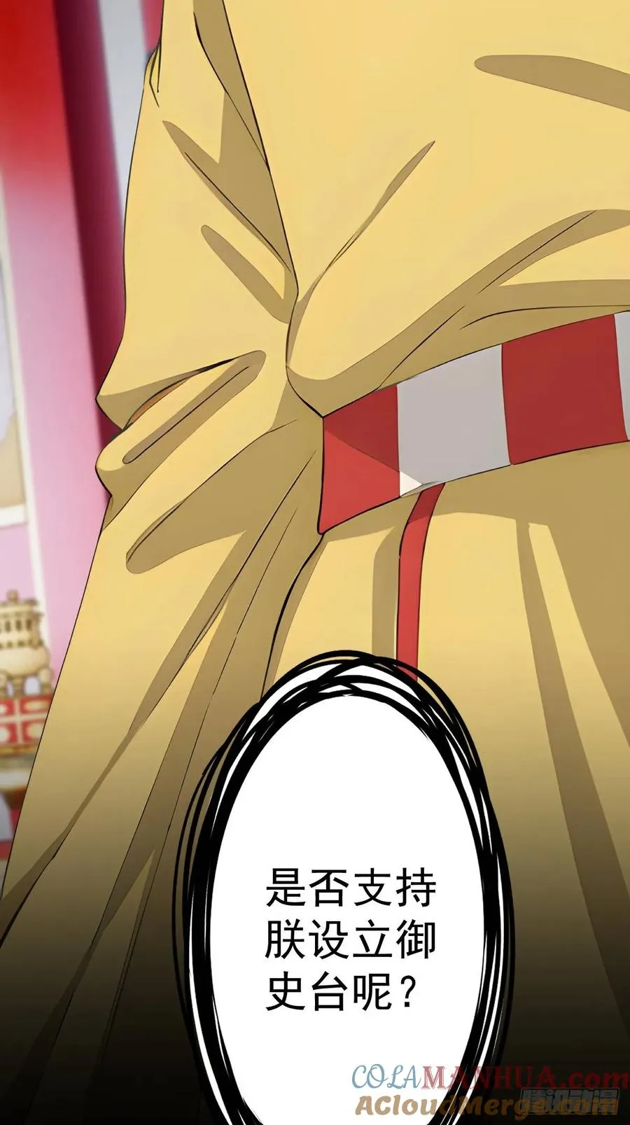 第九回 第64页