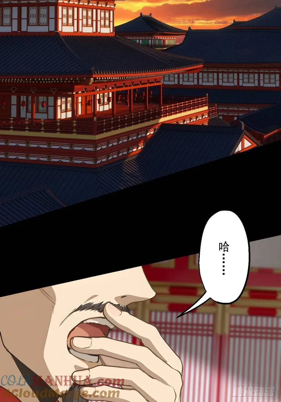 第十回 第10页