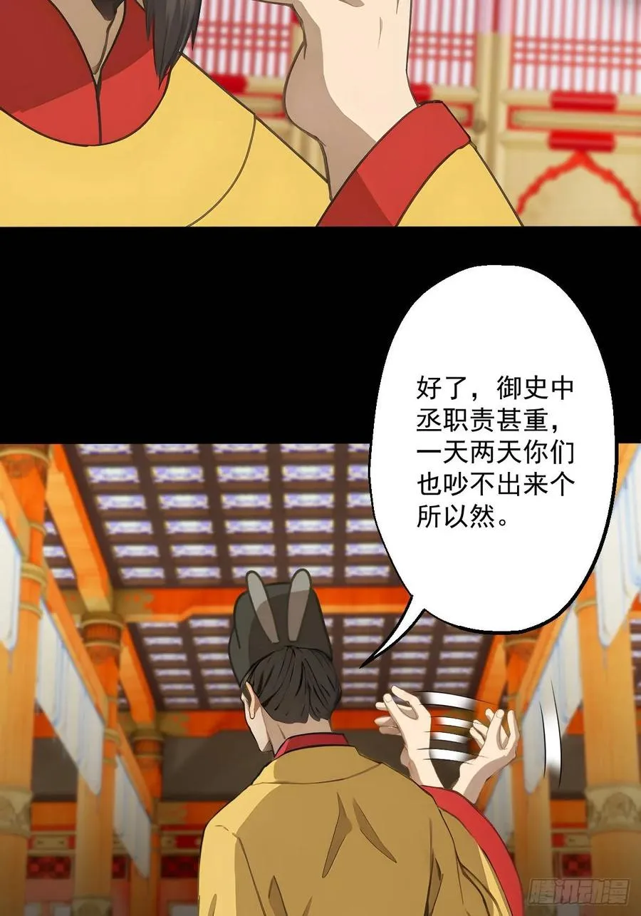 第十回 第11页