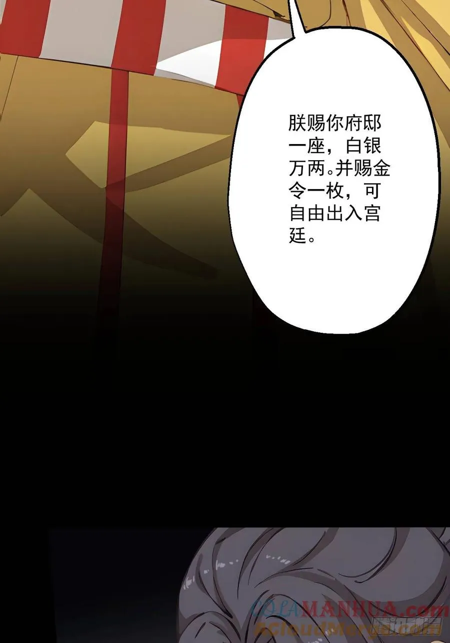 第十回 第16页